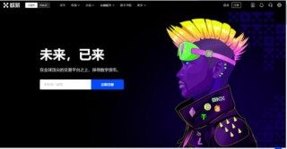 欧意易易易手机app最新版下载_欧意易易易2023最新版下载地址 欧意易易易欧义下载ios