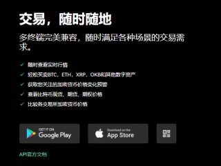 欧意易易下载(v6.1.15)_欧币