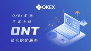 ok 交易平台app最新版下载_ok 交易平台app最新版下载软件优势