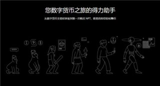 binance交易所官方下载(v6.1.49)_binance最新版本app官网下载