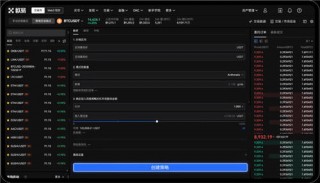 binance交易所电脑版_殴意虚拟币行情平台app