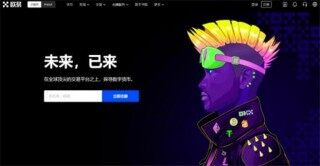 世界最大的虚拟货币交易所排行 币圈九大交易所
