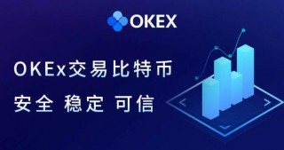 ouyi下载v5.4.2旧版 okx下载交易所app官网
