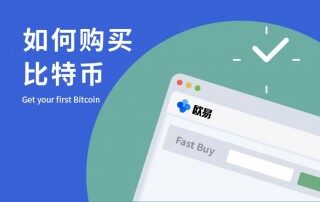 欧意易BTC交易所下载|欧意易下载官方版v7.1.6安装地址2023最新