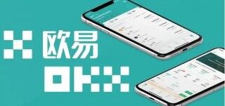ouyi交易所苹果版 ouyiapp最新版下载安卓