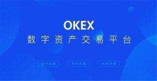 9大BTC全球交易所排名 币圈九大交易所排名