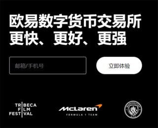 binance易交易所下载(v6.1.49)_binance交易平台官网下载