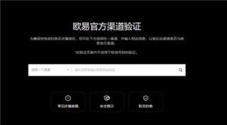 OK交易所APP最新版安卓版(极速版V6.4.44)_ok免费下载官方app