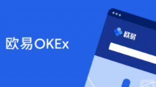 易欧交易所下载v6.6.0 易欧交易所app安装下载