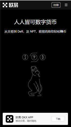 最新版欧亿平台app下载安装_OY软件vivo版下载地址
