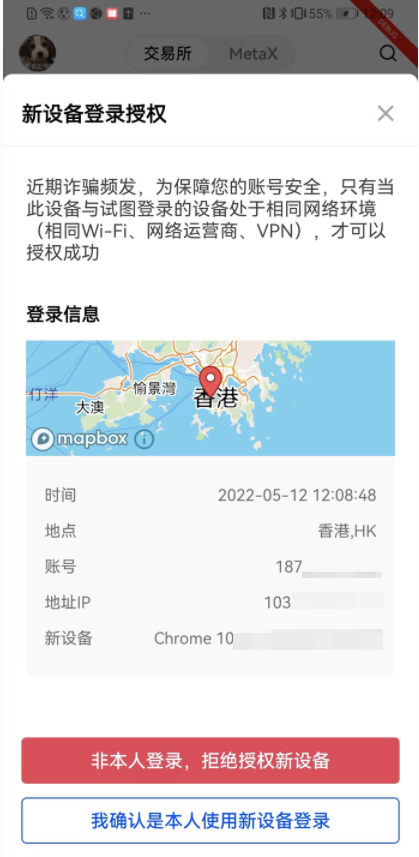OK交易平台最新下载欧app下载易_火网交易所交易所总部在哪里