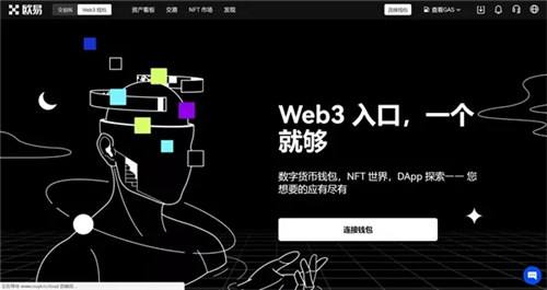 芝麻开门Wb3钱包版下载安装(官方正版Gate.io.com)