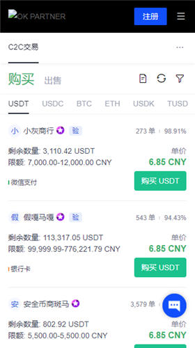 虚拟币合约交易怎么玩|中国三大虚拟货币交易平台榜单一览