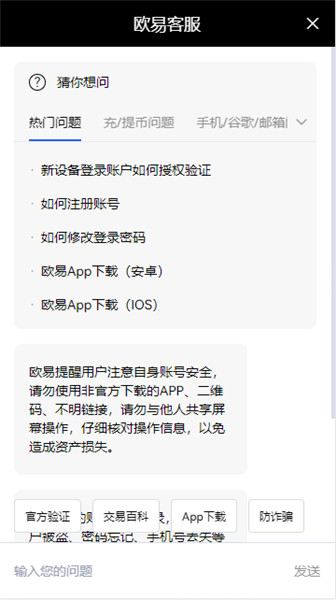 火网交易所usdt官网_app交易所USDT