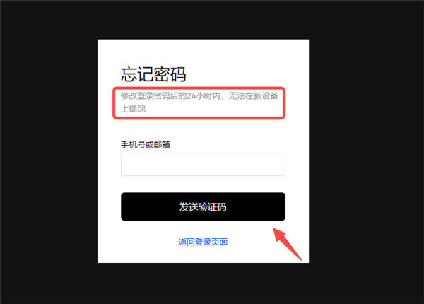 泰达币usdt从哪里下载_app交易所泰达币交易平台