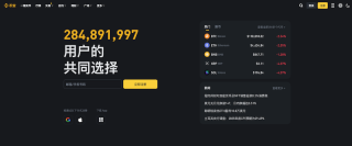 币安Binance虚拟货币官网备用入口 <a href=https://www.menhulian.com/e/public/ClickAd/?adid=4 target=_blank class=infotextkey>币安app</a>下载注册与谷歌双重认证(2FA)流程 - 币圈网