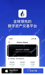 火币HTX官网最新登录入口地址 火币交易所App v9.3.1 安卓官方最新版 - 币圈网