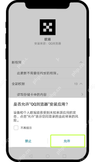 欧易OKX官方正版App安装包下载 OKX交易所最新版v7.9.3安卓下载 - 币圈网