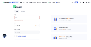 芝麻开门Gate.io官网最新入口 Gate.io官方App下载安装（安卓/iOS） - 币圈网