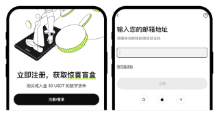 欧易OKX官网最新入口 OKX官方App下载安装（安卓/iOS） - 币圈网