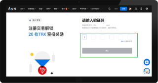 火币HTX数字货币官网注册入口 火币官方最新版v9.3.0APP下载 - 币圈网