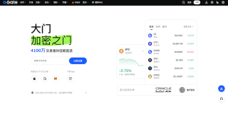 芝麻开门Gate.io数字资产平台官网地址 Gate.io交易所手机app安装入口 - 币圈网