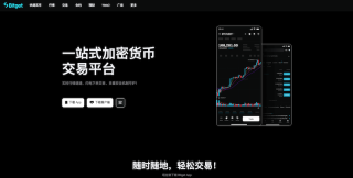 币圈新手入场手册：2026年主流交易平台官方下载与实操指南 - 币圈网