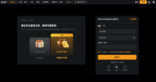 币圈新手快速入门！2026年主流交易所账户注册与官方APP下载教程 - 币圈网
