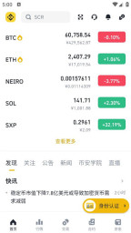 ethereum官方版app下载2026-以太坊(安币)交易所下载v5.4新版 - 币圈网