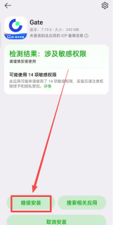 芝麻开门Gate官网安装 芝麻开门交易所app最新获取地址 - 币圈网