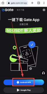 芝麻开门Gate官网安装 芝麻开门交易所app最新获取地址 - 币圈网