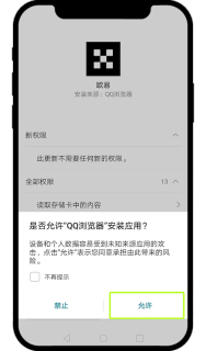 新手怎么获取欧易OKX官方App OKX虚拟货币交易所安卓版下载与注册教程 - 币圈网