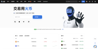 安卓手机怎么直接获取火币HTX官方APK 火币虚拟货币App下载安装指南 - 币圈网