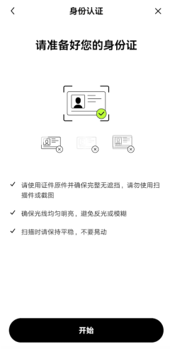 2026年最新欧意OKX交易所下载 v7.6.0 安卓版 - 币圈网